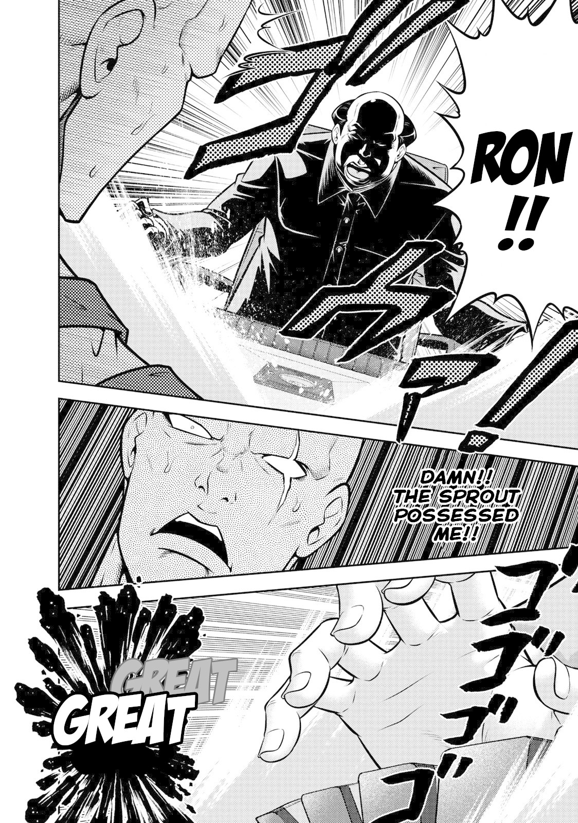 Mudazumo Naki Kaikaku Chapter 106 page 20 - Chapter 106: Bloody War!! High Waves at the Senkaku Islands!! 31
