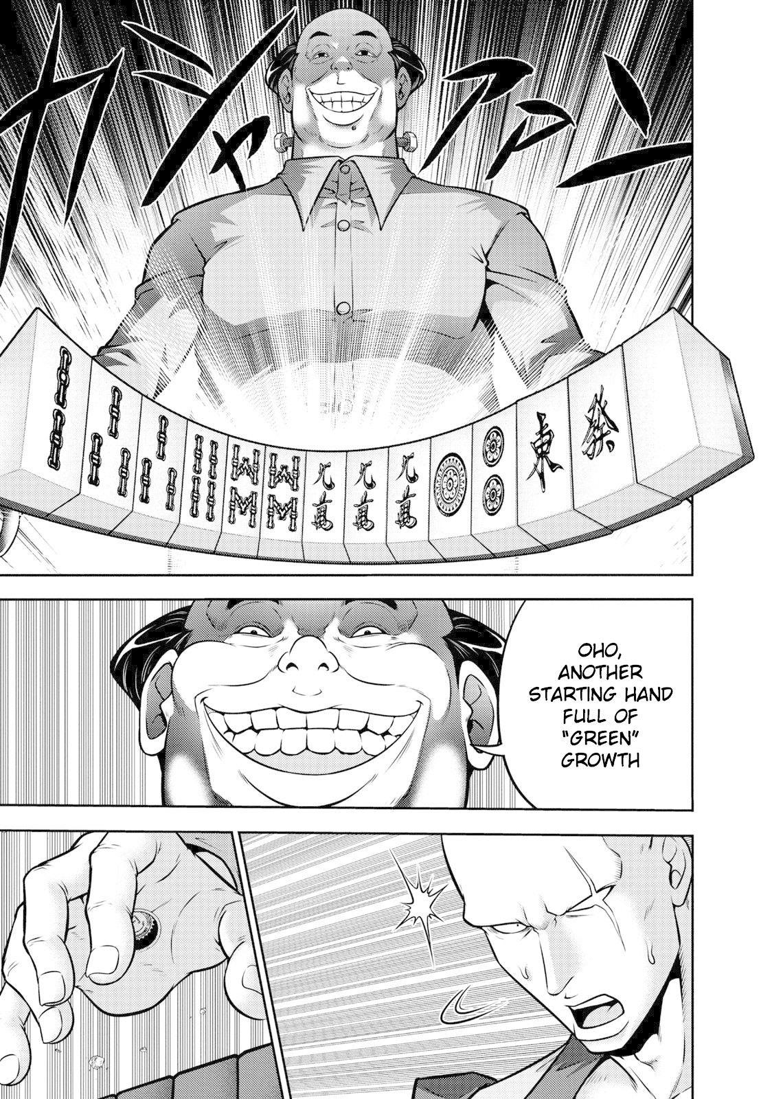 Mudazumo Naki Kaikaku Chapter 106 page 4 - Chapter 106: Bloody War!! High Waves at the Senkaku Islands!! 31
