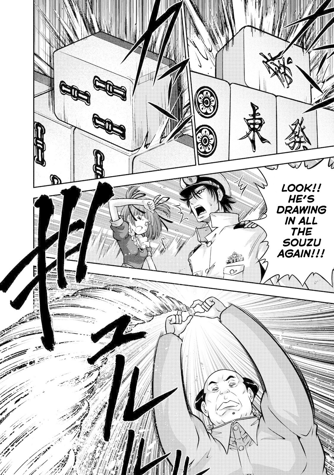 Mudazumo Naki Kaikaku Chapter 106 page 5 - Chapter 106: Bloody War!! High Waves at the Senkaku Islands!! 31