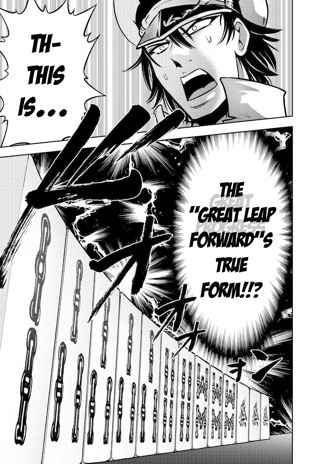 Mudazumo Naki Kaikaku Chapter 106 page 6 - Chapter 106: Bloody War!! High Waves at the Senkaku Islands!! 31