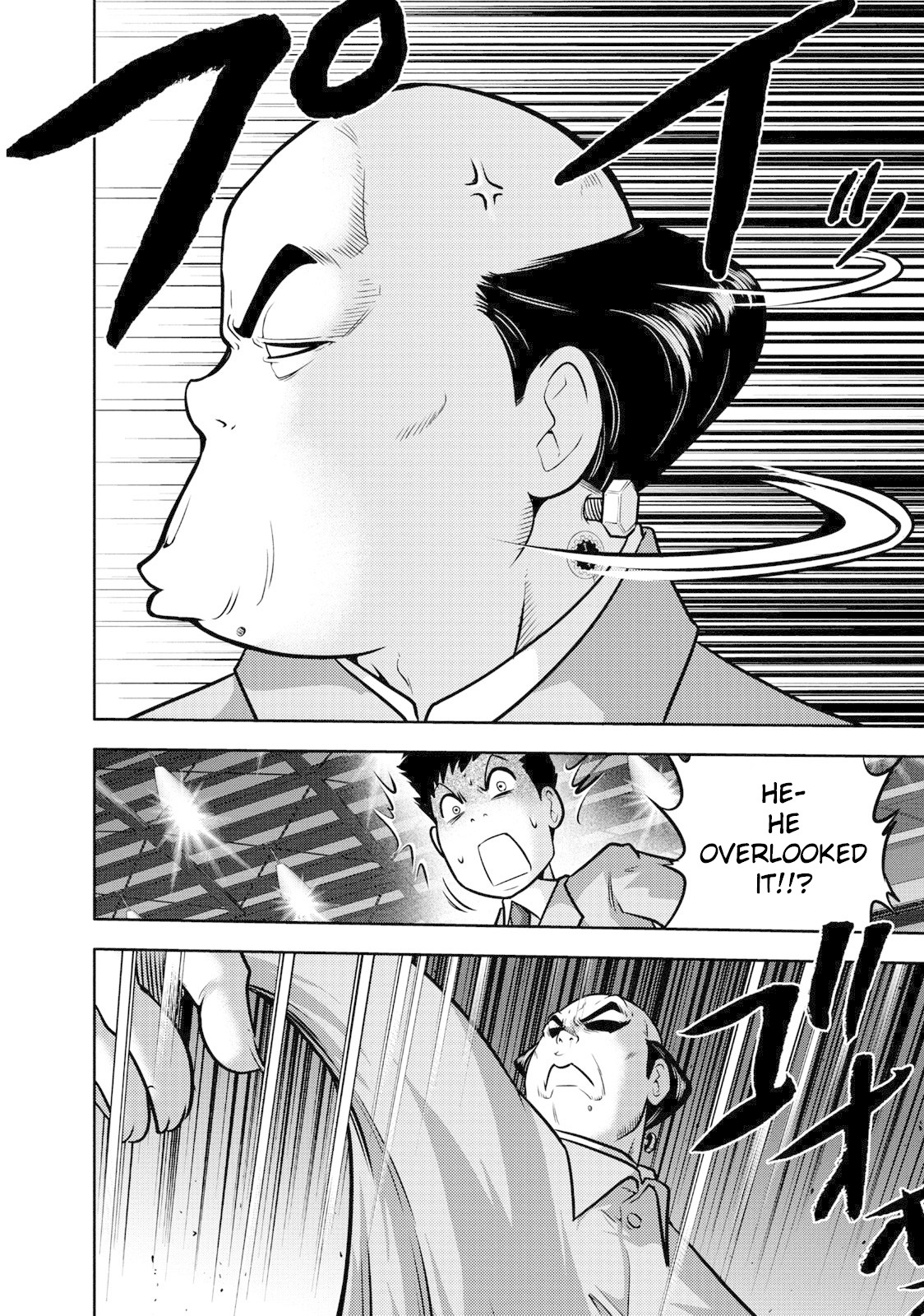Mudazumo Naki Kaikaku Chapter 106 page 9 - Chapter 106: Bloody War!! High Waves at the Senkaku Islands!! 31