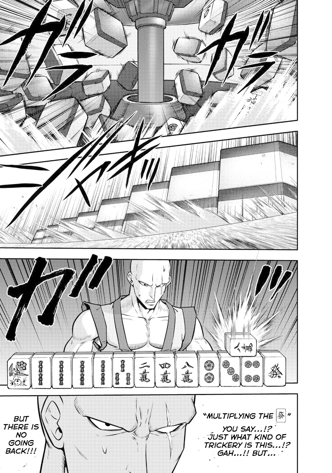 Mudazumo Naki Kaikaku Chapter 107 page 10 - Chapter 107: Bloody War!! High Waves at the Senkaku Islands!! 32