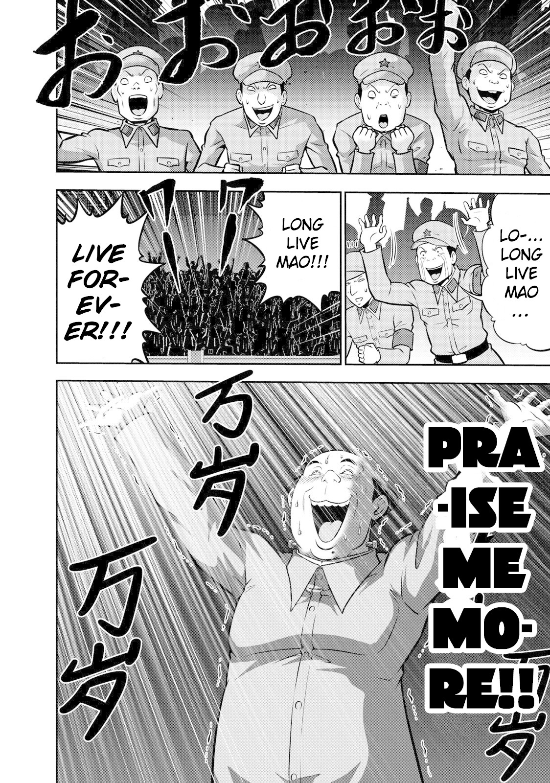 Mudazumo Naki Kaikaku Chapter 107 page 13 - Chapter 107: Bloody War!! High Waves at the Senkaku Islands!! 32