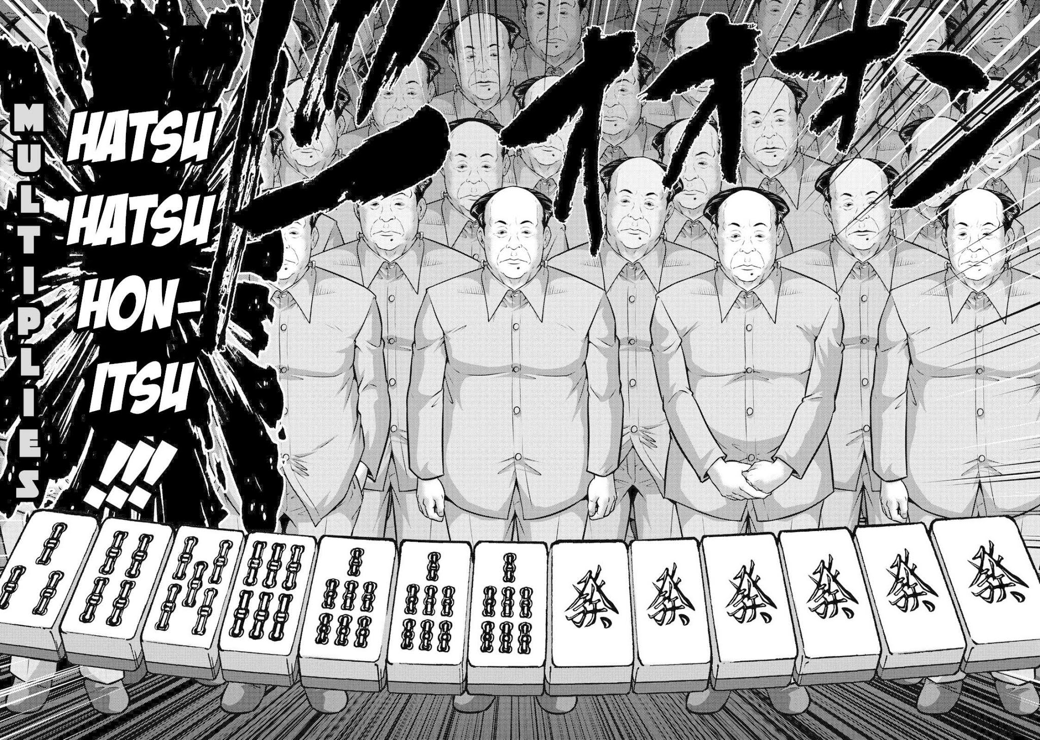 Mudazumo Naki Kaikaku Chapter 107 page 4 - Chapter 107: Bloody War!! High Waves at the Senkaku Islands!! 32