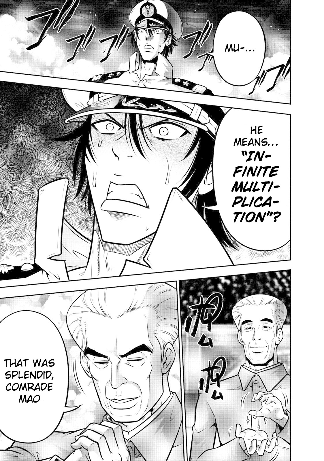 Mudazumo Naki Kaikaku Chapter 107 page 6 - Chapter 107: Bloody War!! High Waves at the Senkaku Islands!! 32