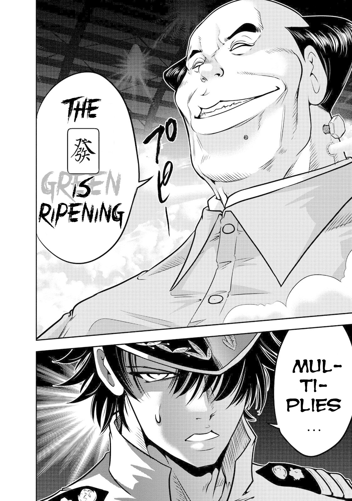 Mudazumo Naki Kaikaku Chapter 107 page 9 - Chapter 107: Bloody War!! High Waves at the Senkaku Islands!! 32