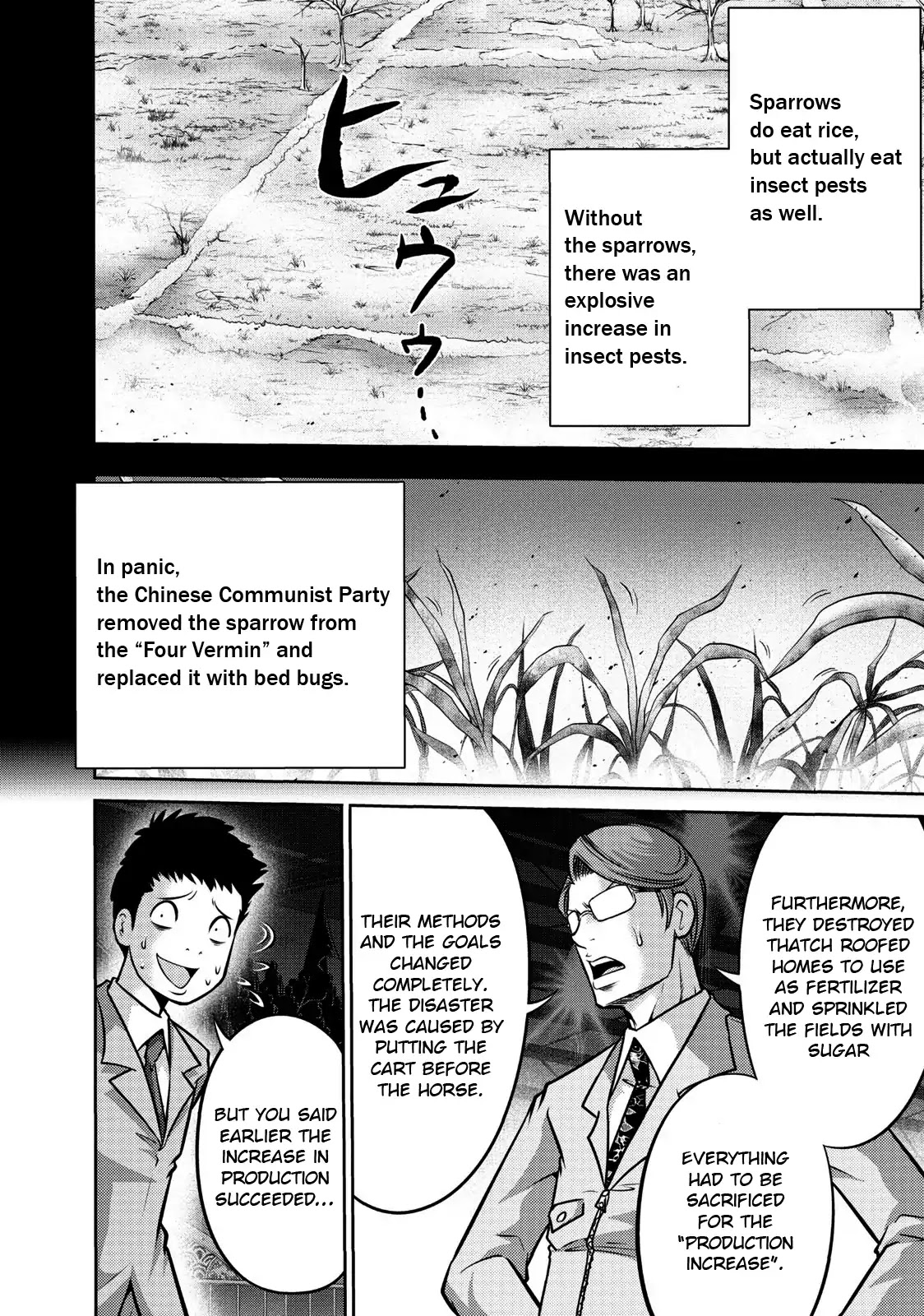 Mudazumo Naki Kaikaku Chapter 108 page 10 - Chapter 108: Bloody War!! High Waves at the Senkaku Islands!! 33
