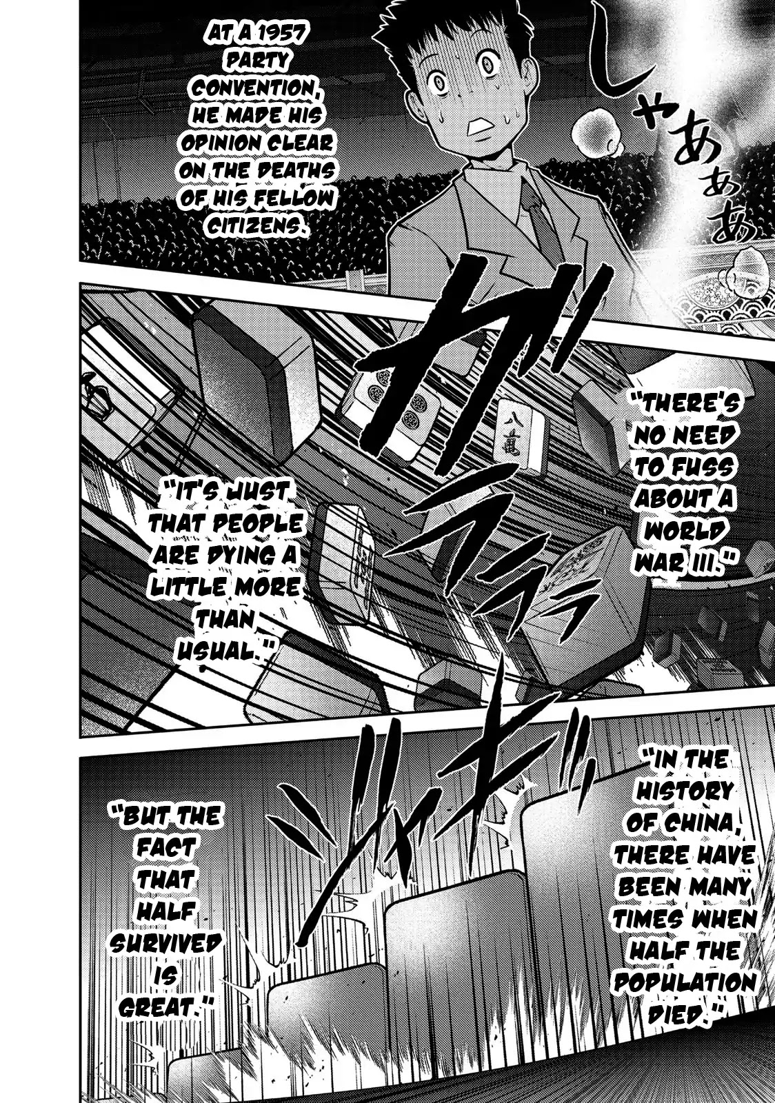 Mudazumo Naki Kaikaku Chapter 108 page 15 - Chapter 108: Bloody War!! High Waves at the Senkaku Islands!! 33