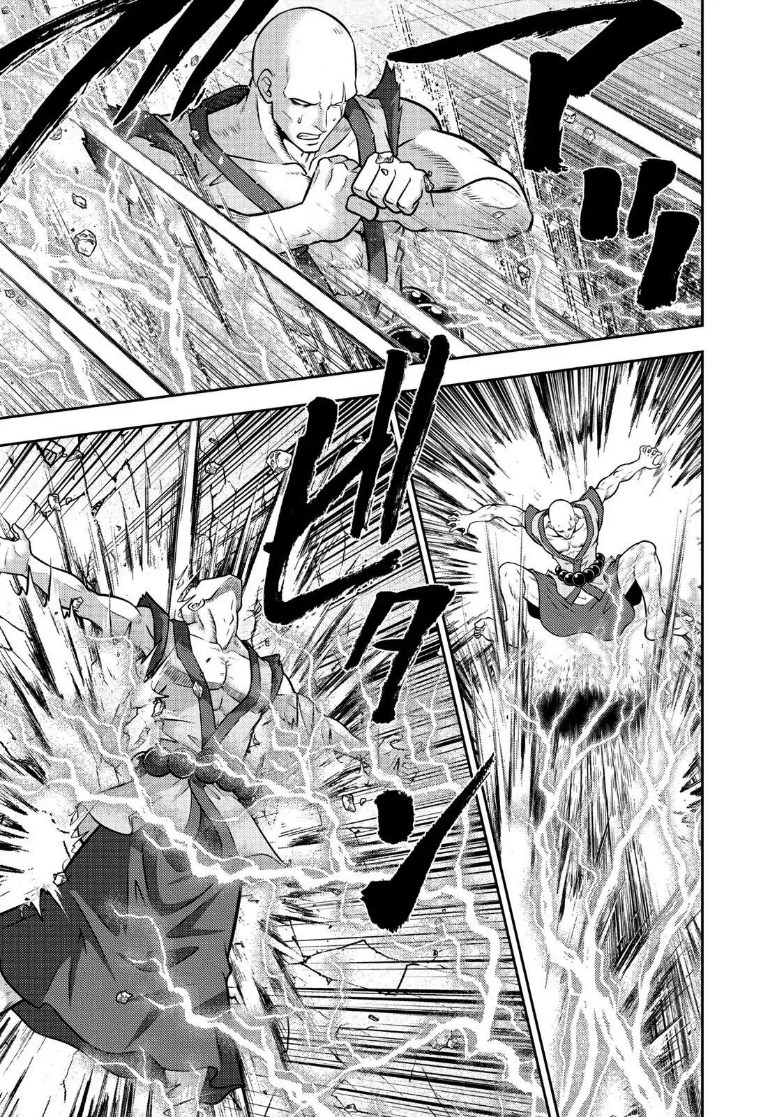Mudazumo Naki Kaikaku Chapter 108 page 18 - Chapter 108: Bloody War!! High Waves at the Senkaku Islands!! 33