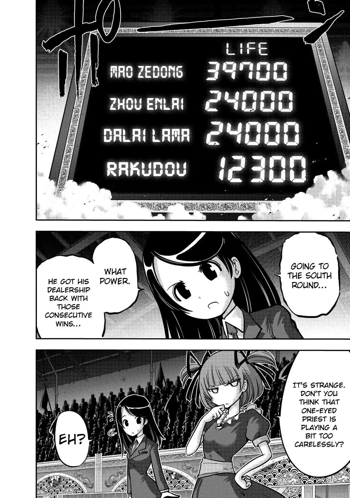 Mudazumo Naki Kaikaku Chapter 108 page 19 - Chapter 108: Bloody War!! High Waves at the Senkaku Islands!! 33