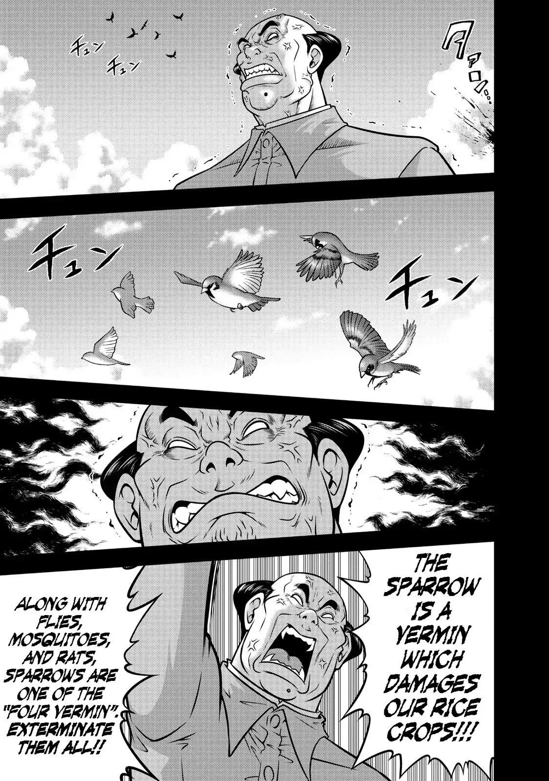 Mudazumo Naki Kaikaku Chapter 108 page 6 - Chapter 108: Bloody War!! High Waves at the Senkaku Islands!! 33