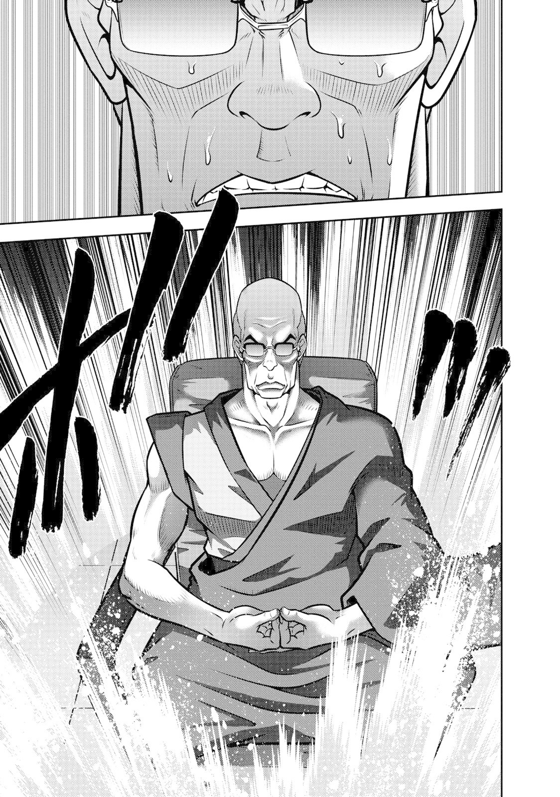 Mudazumo Naki Kaikaku Chapter 109 page 12 - Chapter 109: Bloody War!! High Waves at the Senkaku Islands!! 34