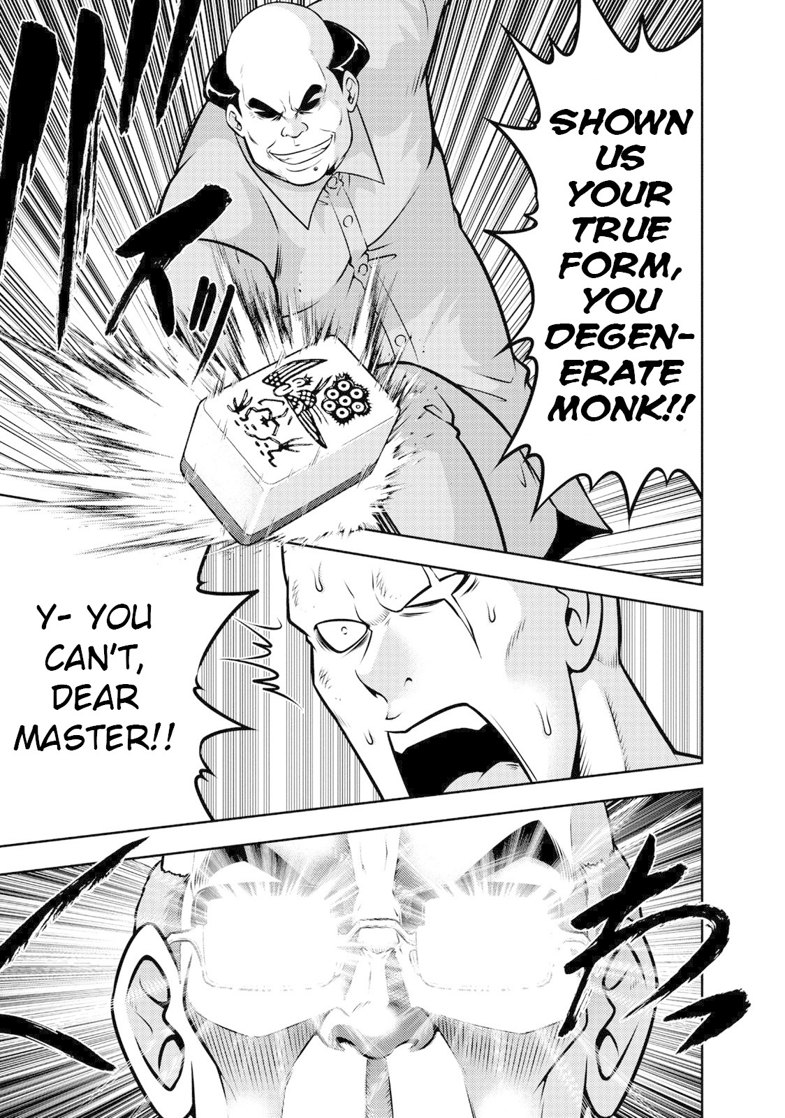 Mudazumo Naki Kaikaku Chapter 109 page 16 - Chapter 109: Bloody War!! High Waves at the Senkaku Islands!! 34