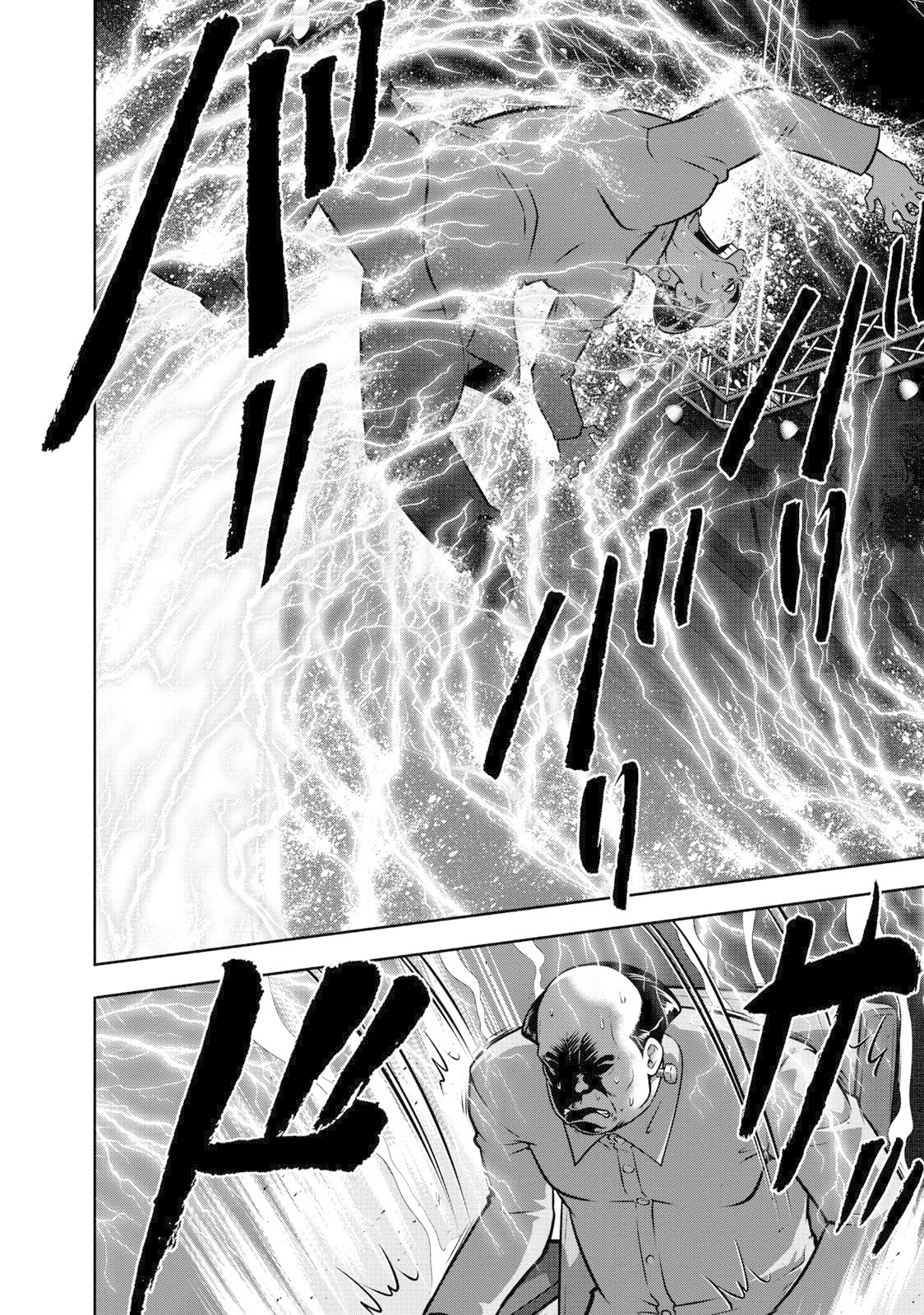Mudazumo Naki Kaikaku Chapter 109 page 18 - Chapter 109: Bloody War!! High Waves at the Senkaku Islands!! 34
