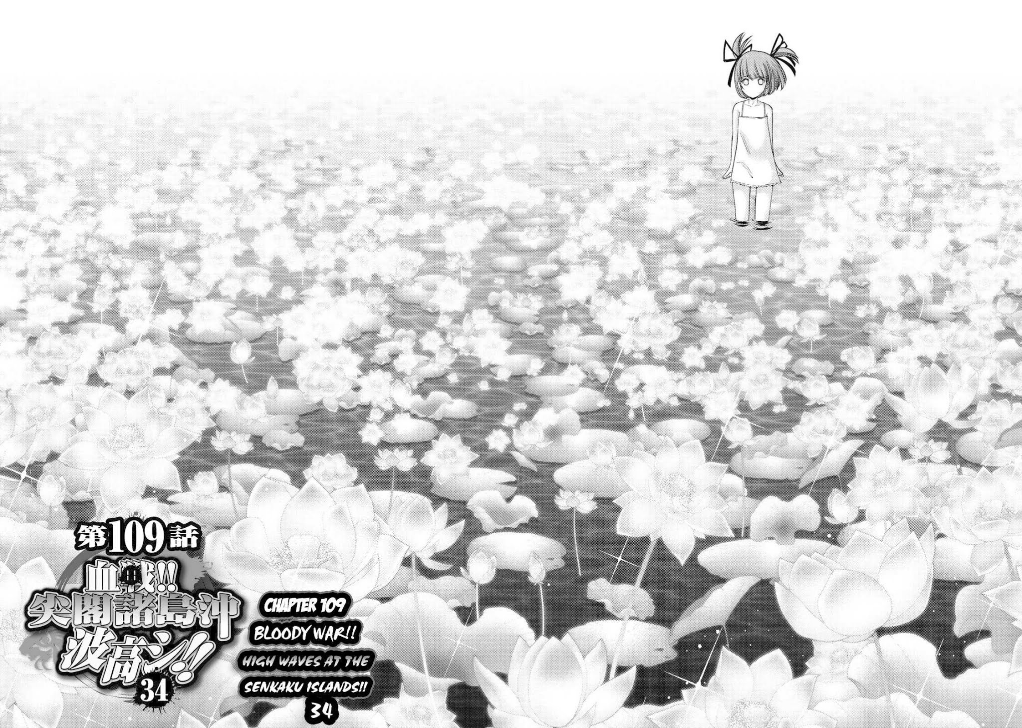 Mudazumo Naki Kaikaku Chapter 109 page 2 - Chapter 109: Bloody War!! High Waves at the Senkaku Islands!! 34