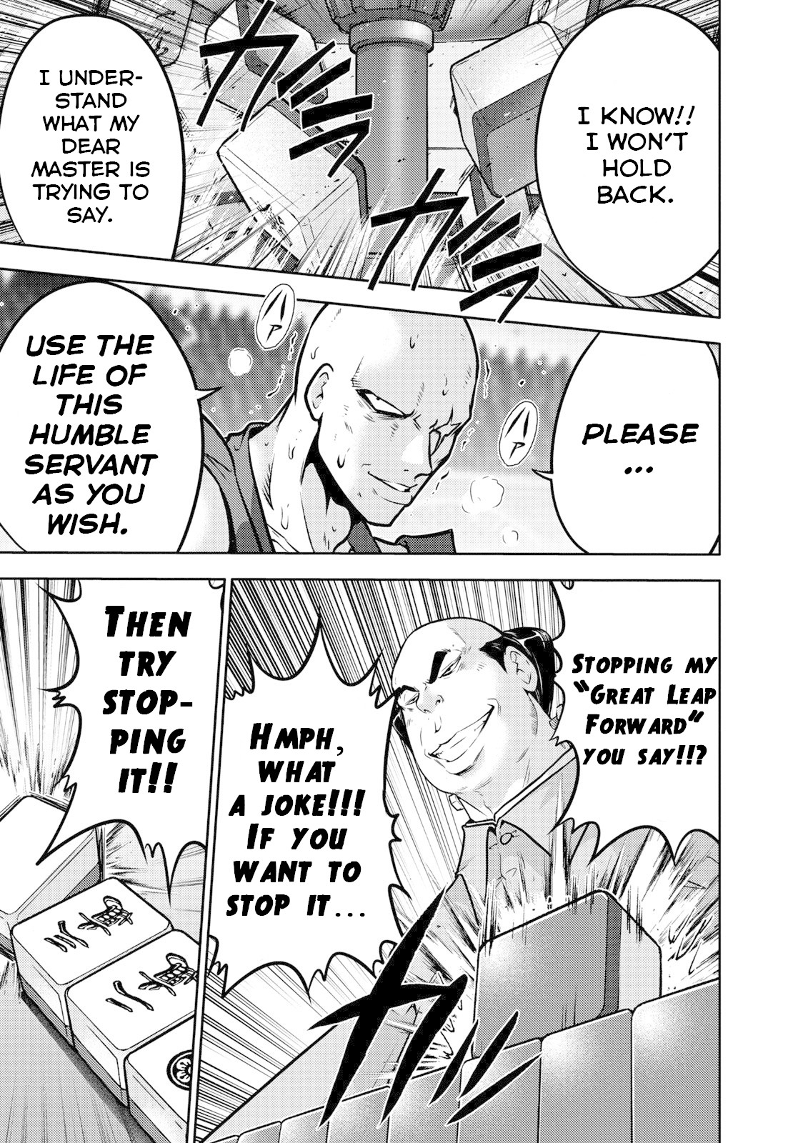 Mudazumo Naki Kaikaku Chapter 109 page 4 - Chapter 109: Bloody War!! High Waves at the Senkaku Islands!! 34