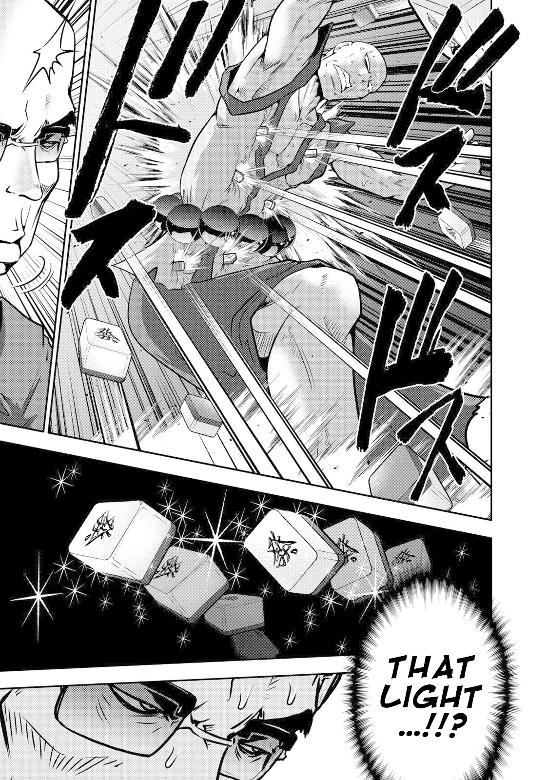 Mudazumo Naki Kaikaku Chapter 109 page 6 - Chapter 109: Bloody War!! High Waves at the Senkaku Islands!! 34