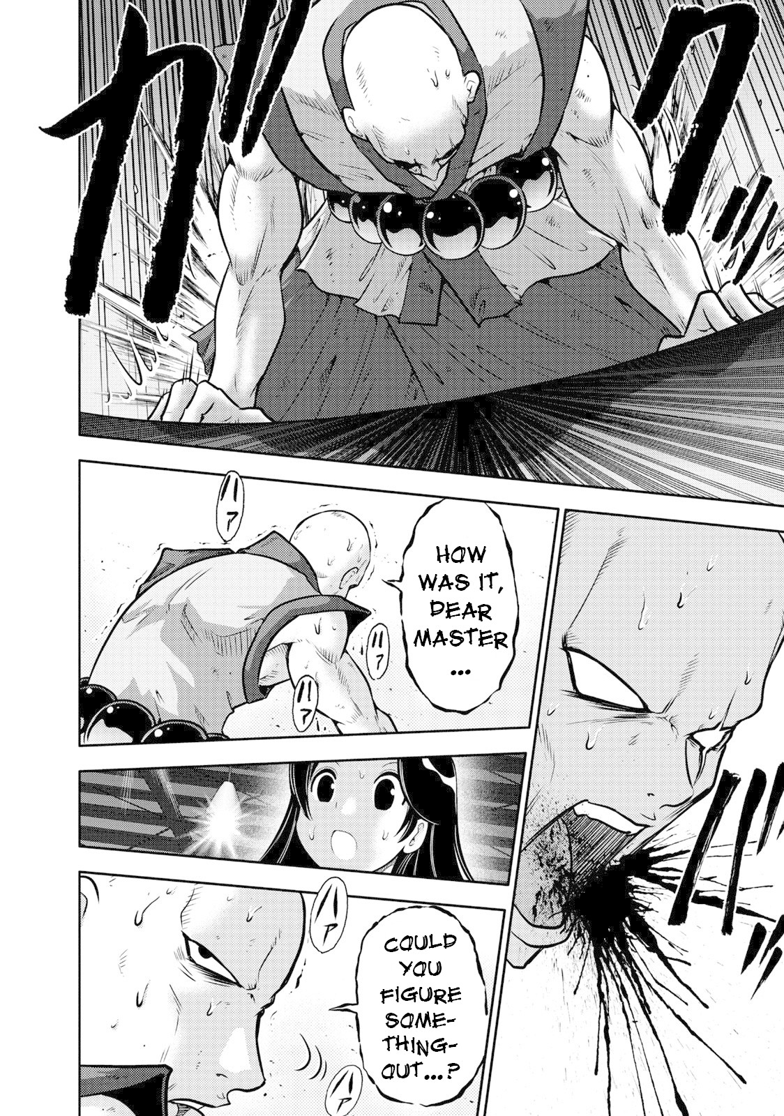 Mudazumo Naki Kaikaku Chapter 109 page 7 - Chapter 109: Bloody War!! High Waves at the Senkaku Islands!! 34