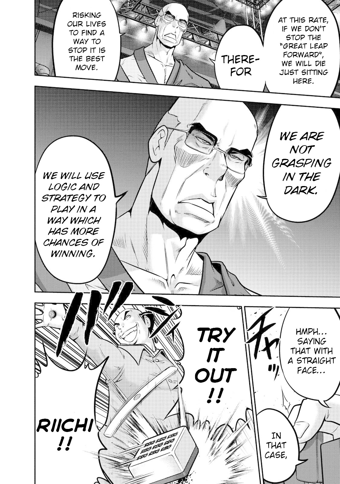 Mudazumo Naki Kaikaku Chapter 109 page 9 - Chapter 109: Bloody War!! High Waves at the Senkaku Islands!! 34