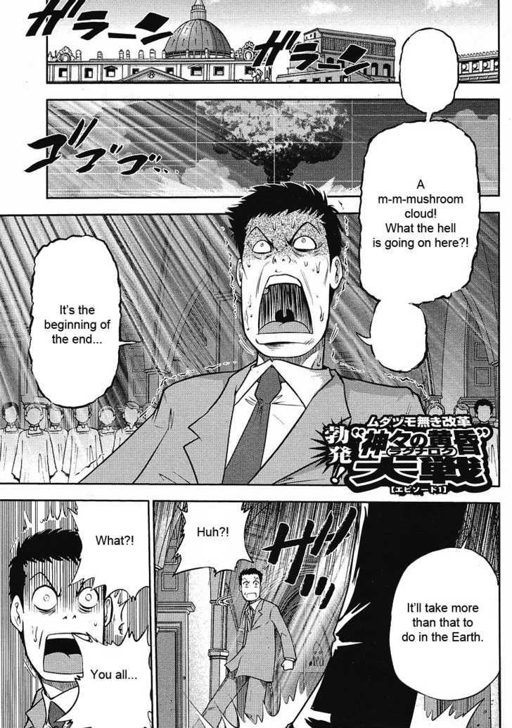 Mudazumo Naki Kaikaku Chapter 11 page 1 - Chapter 11 : Twilight of the Gods (Episode 1)