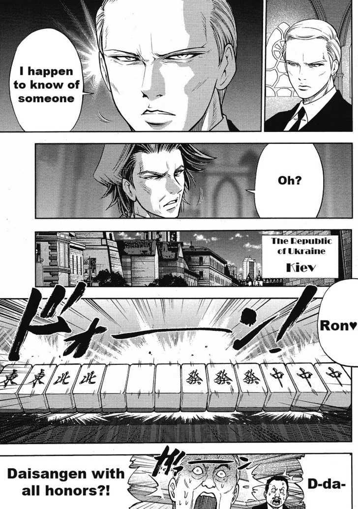 Mudazumo Naki Kaikaku Chapter 11 page 21 - Chapter 11 : Twilight of the Gods (Episode 1)