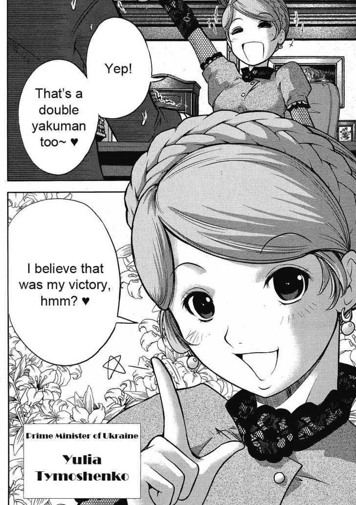Mudazumo Naki Kaikaku Chapter 11 page 22 - Chapter 11 : Twilight of the Gods (Episode 1)