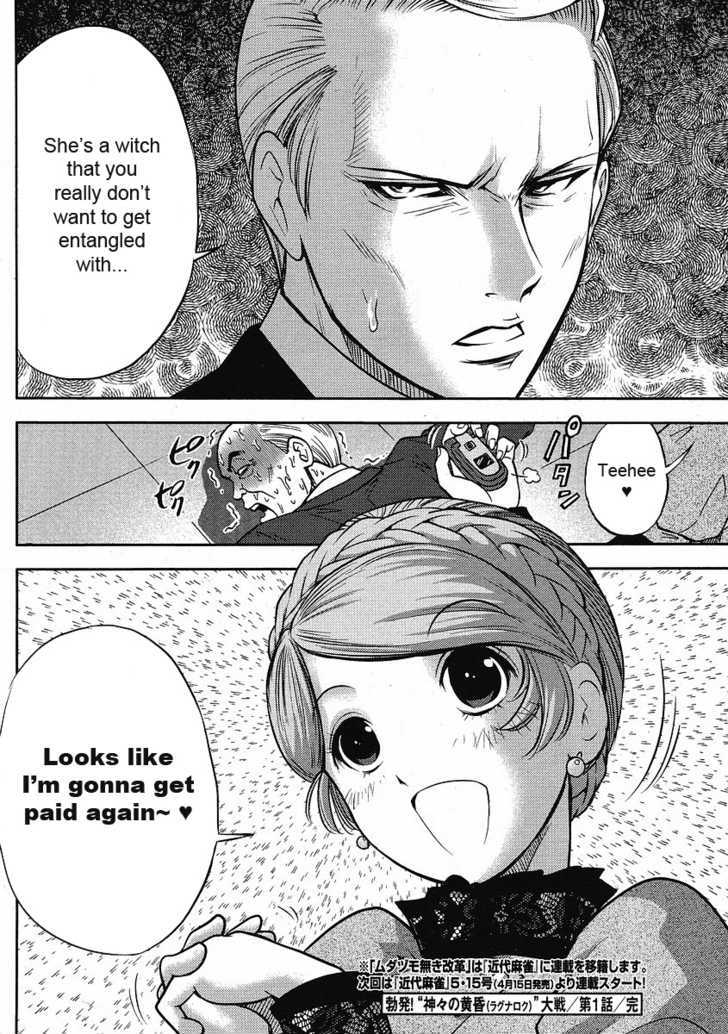 Mudazumo Naki Kaikaku Chapter 11 page 26 - Chapter 11 : Twilight of the Gods (Episode 1)