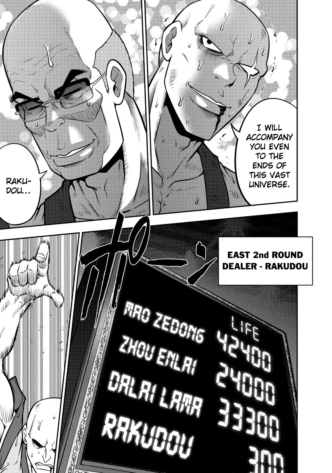 Mudazumo Naki Kaikaku Chapter 110 page 10 - Chapter 110: Bloody War!! High Waves at the Senkaku Islands!! 35
