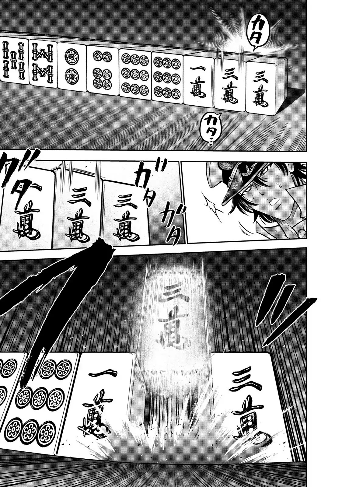 Mudazumo Naki Kaikaku Chapter 110 page 16 - Chapter 110: Bloody War!! High Waves at the Senkaku Islands!! 35
