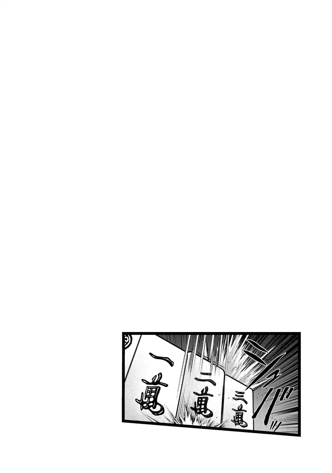 Mudazumo Naki Kaikaku Chapter 110 page 22 - Chapter 110: Bloody War!! High Waves at the Senkaku Islands!! 35
