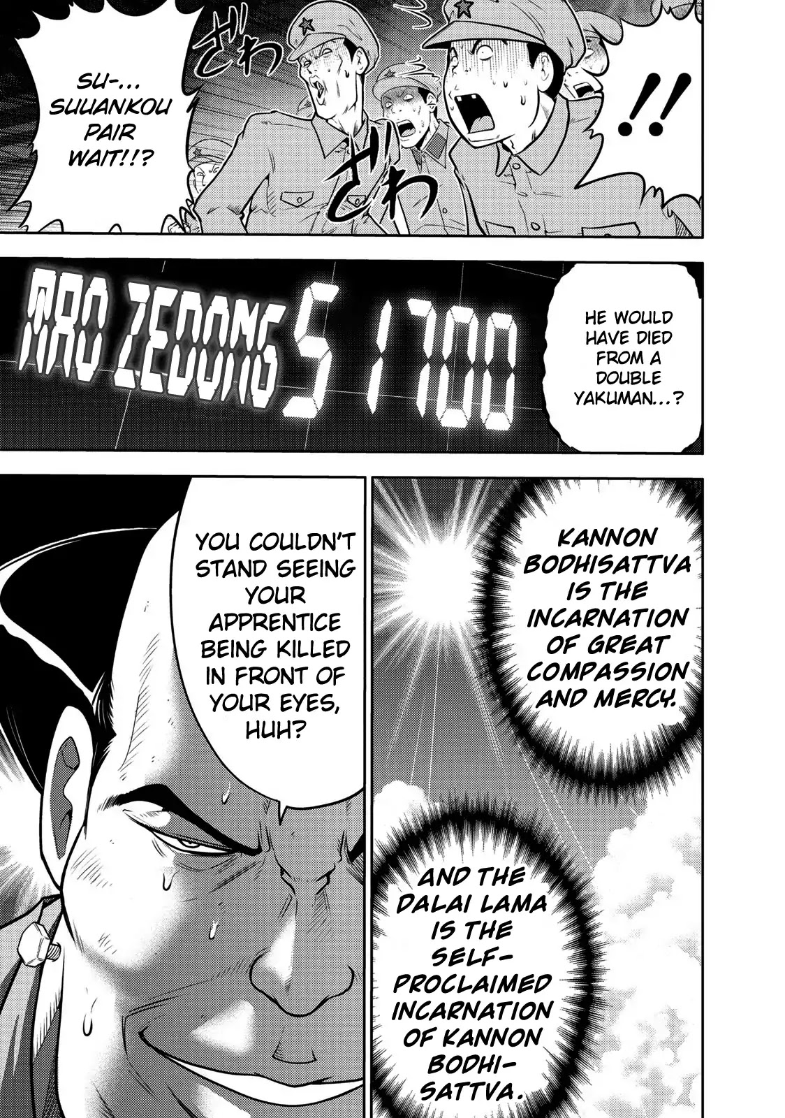Mudazumo Naki Kaikaku Chapter 110 page 6 - Chapter 110: Bloody War!! High Waves at the Senkaku Islands!! 35