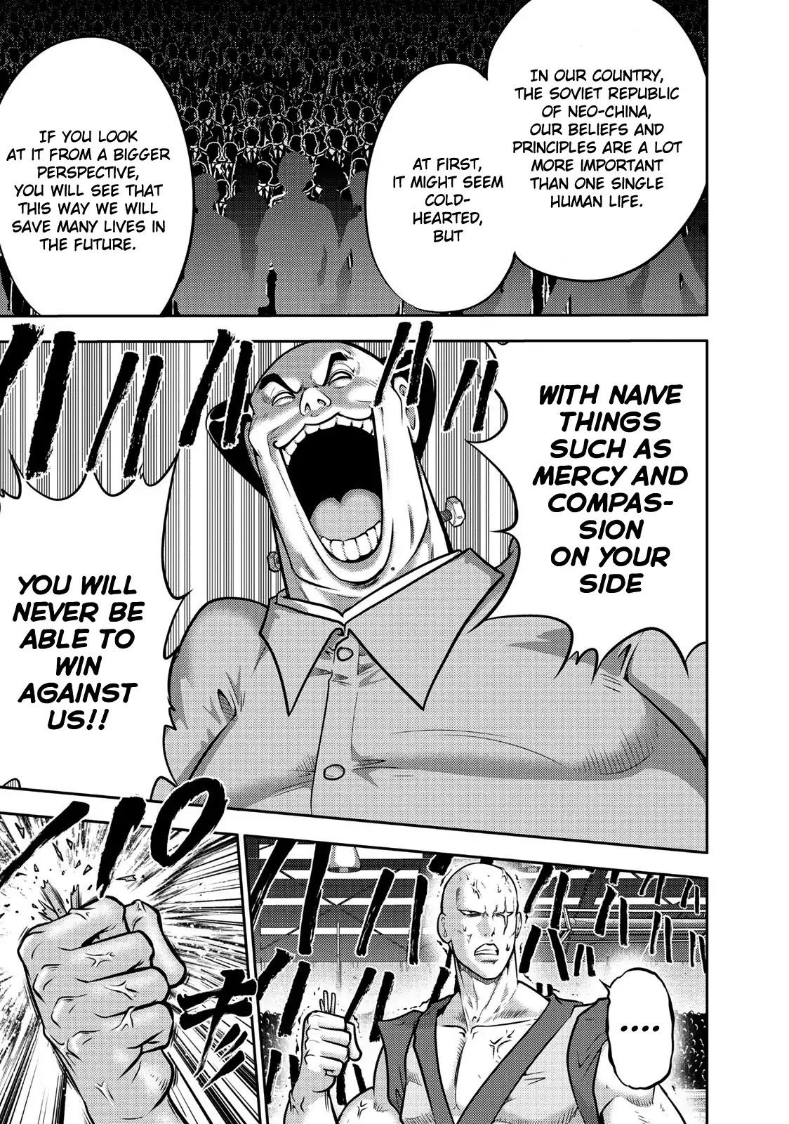 Mudazumo Naki Kaikaku Chapter 110 page 8 - Chapter 110: Bloody War!! High Waves at the Senkaku Islands!! 35