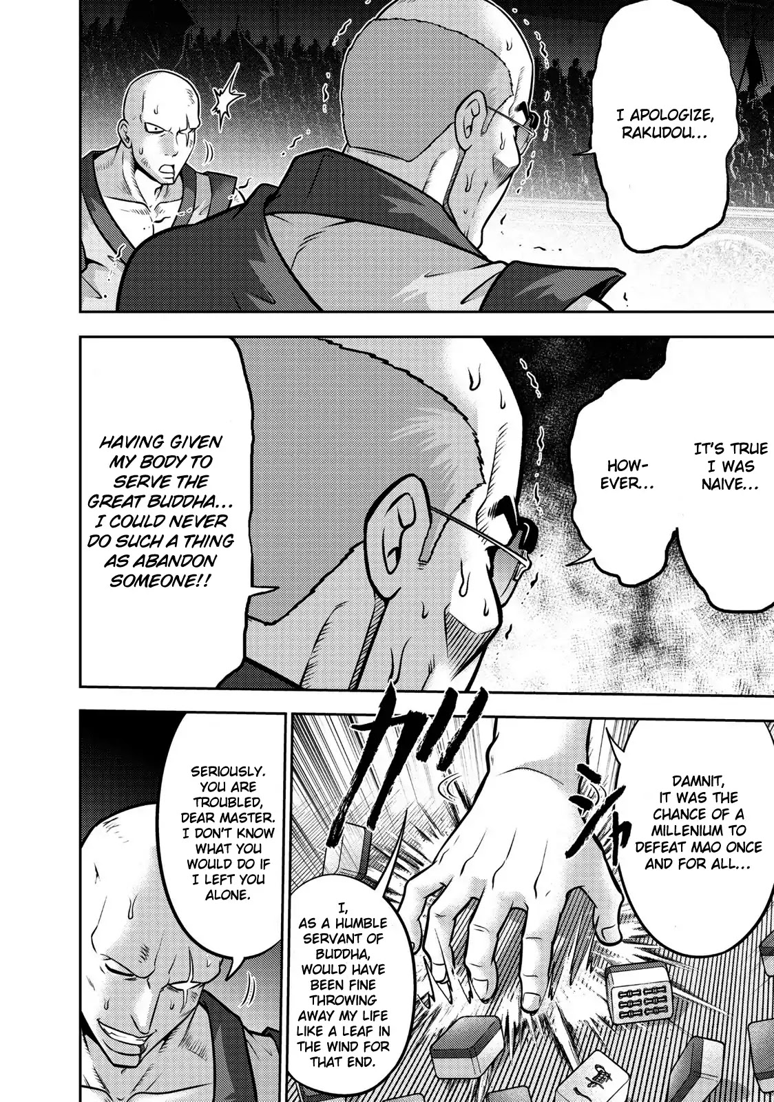 Mudazumo Naki Kaikaku Chapter 110 page 9 - Chapter 110: Bloody War!! High Waves at the Senkaku Islands!! 35