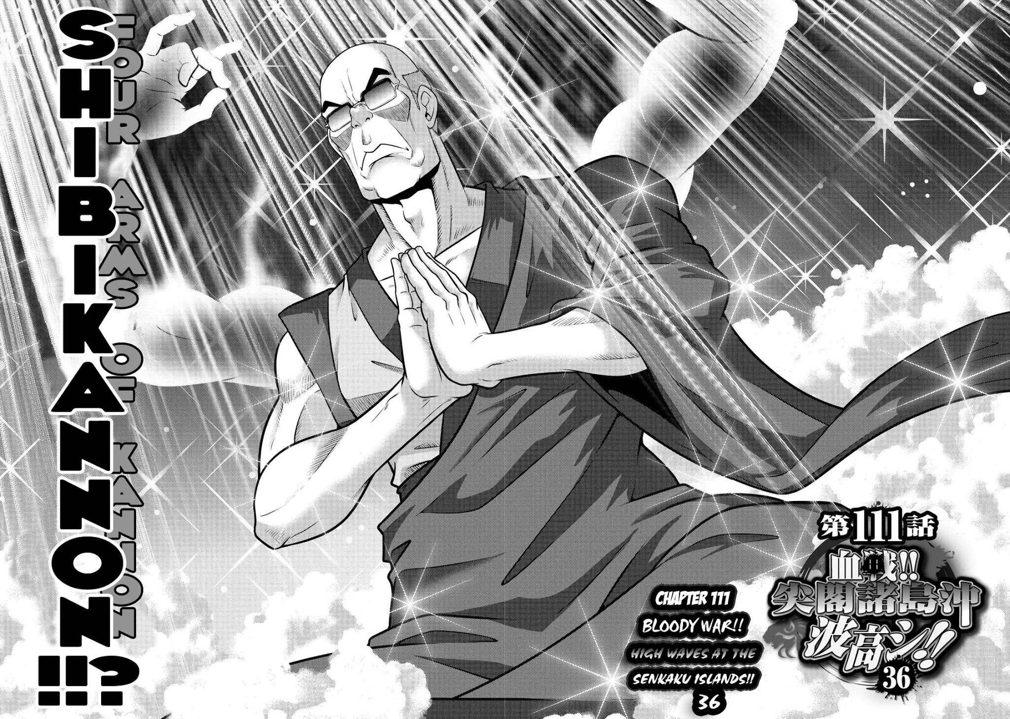 Mudazumo Naki Kaikaku Chapter 111 page 2 - Chapter 111: Bloody War!! High Waves at the Senkaku Islands!! 36