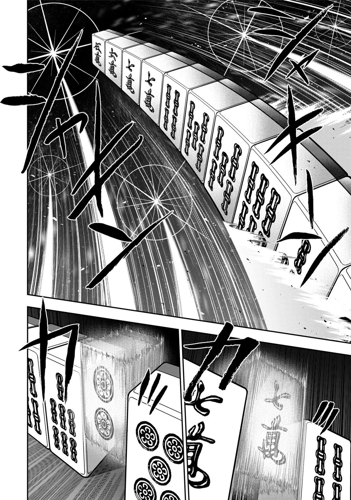 Mudazumo Naki Kaikaku Chapter 112 page 17 - Chapter 112: Bloody War!! High Waves at the Senkaku Islands!! 37