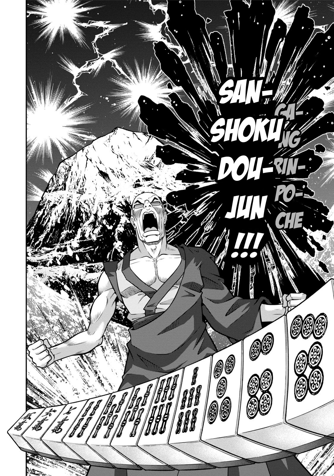 Mudazumo Naki Kaikaku Chapter 112 page 19 - Chapter 112: Bloody War!! High Waves at the Senkaku Islands!! 37