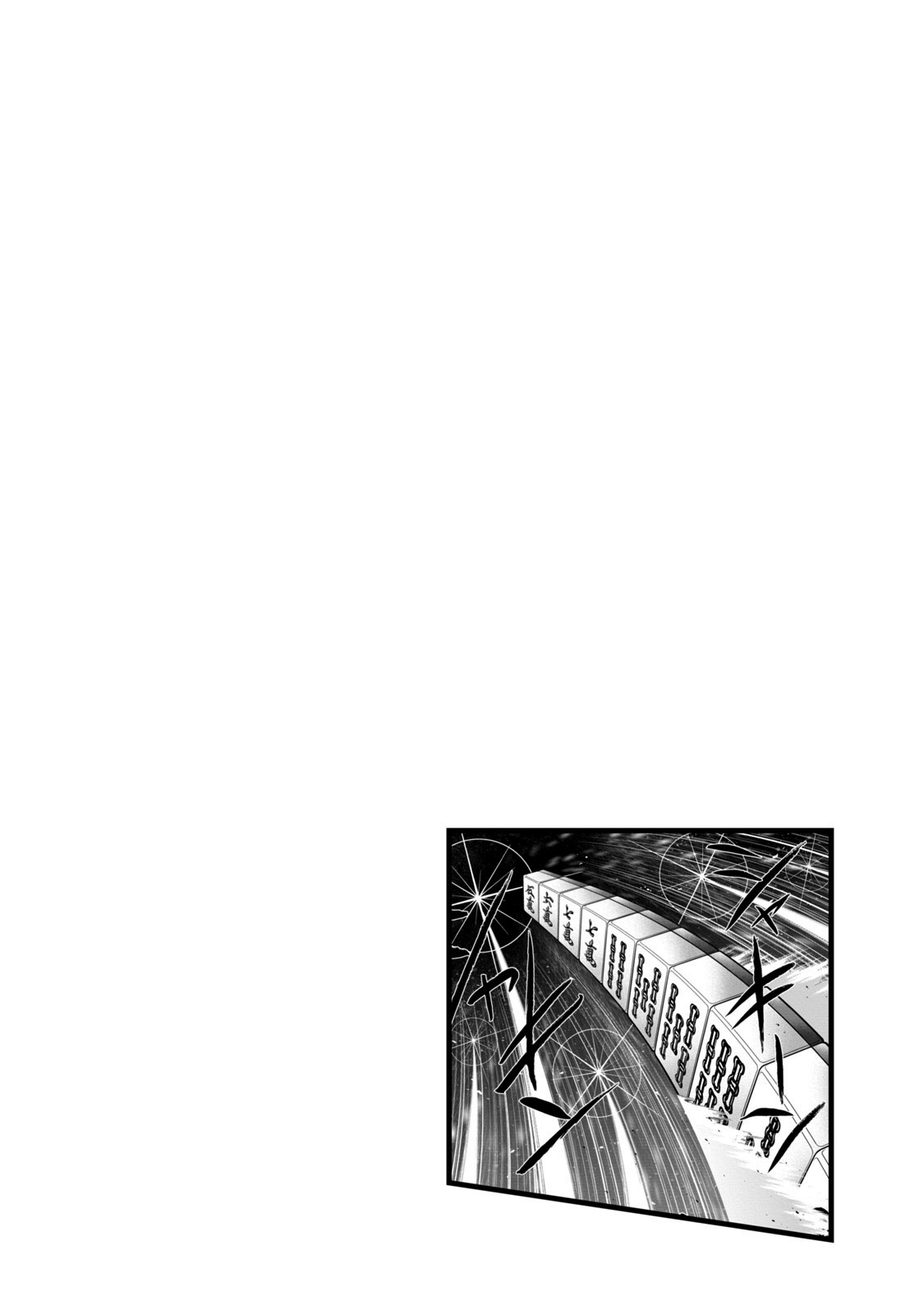 Mudazumo Naki Kaikaku Chapter 112 page 27 - Chapter 112: Bloody War!! High Waves at the Senkaku Islands!! 37
