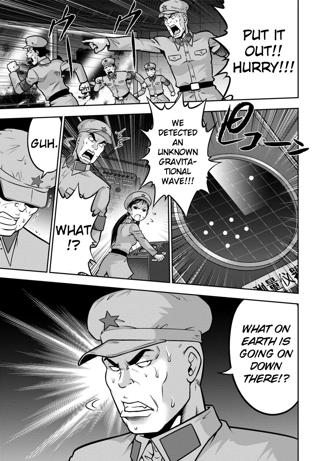Mudazumo Naki Kaikaku Chapter 112 page 7 - Chapter 112: Bloody War!! High Waves at the Senkaku Islands!! 37