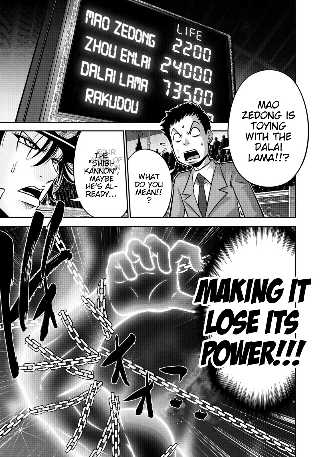 Mudazumo Naki Kaikaku Chapter 113 page 1 - Chapter 113: Bloody War!! High Waves at the Senkaku Islands!! 38