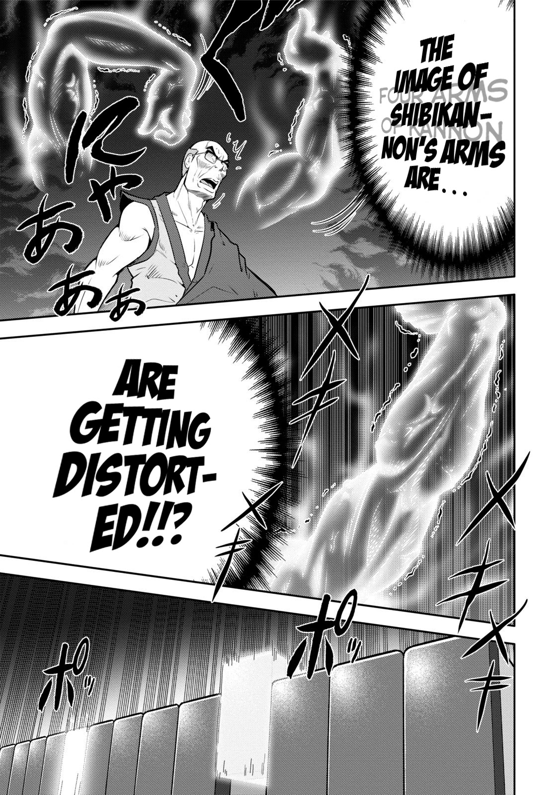 Mudazumo Naki Kaikaku Chapter 113 page 14 - Chapter 113: Bloody War!! High Waves at the Senkaku Islands!! 38