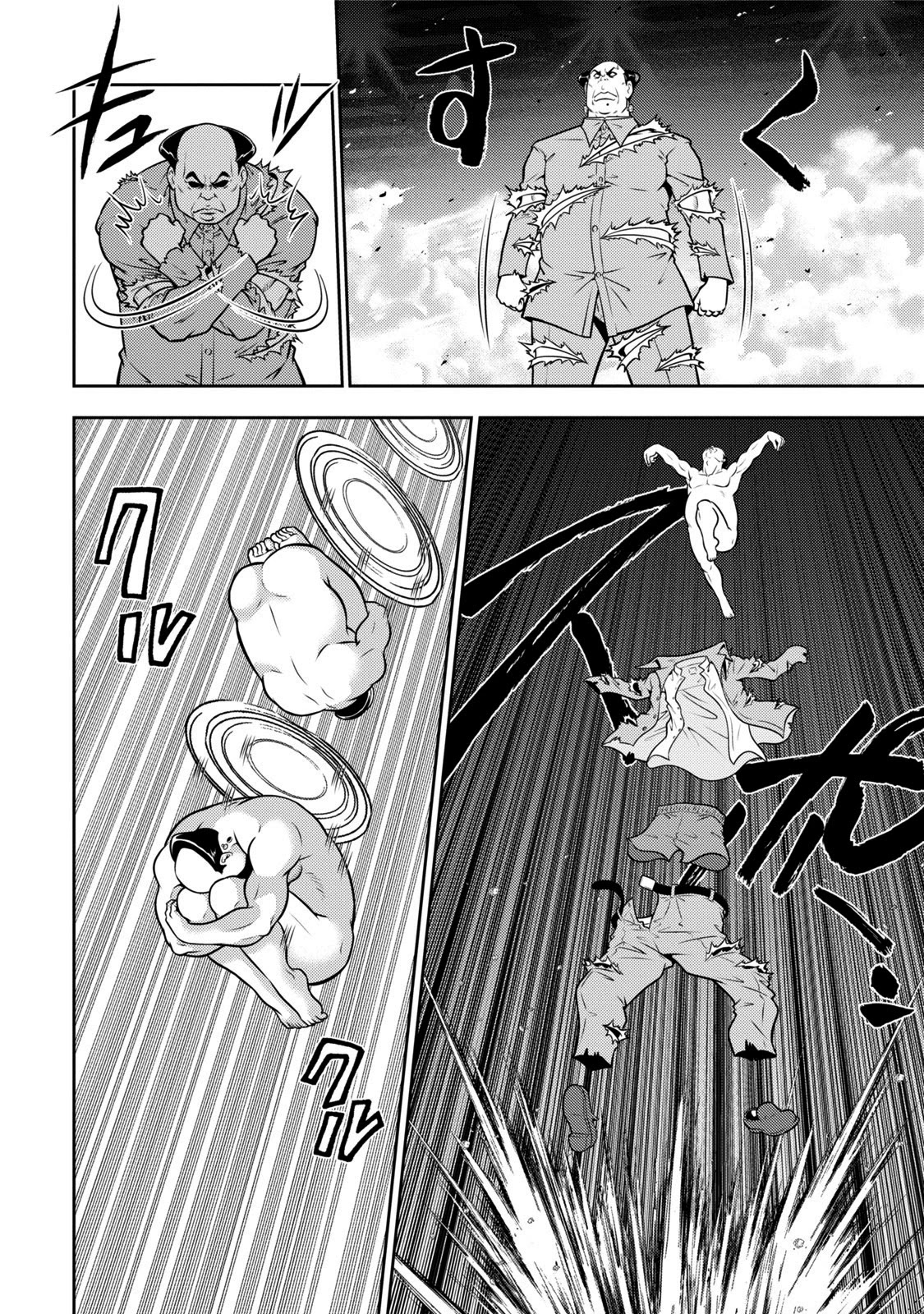 Mudazumo Naki Kaikaku Chapter 113 page 3 - Chapter 113: Bloody War!! High Waves at the Senkaku Islands!! 38