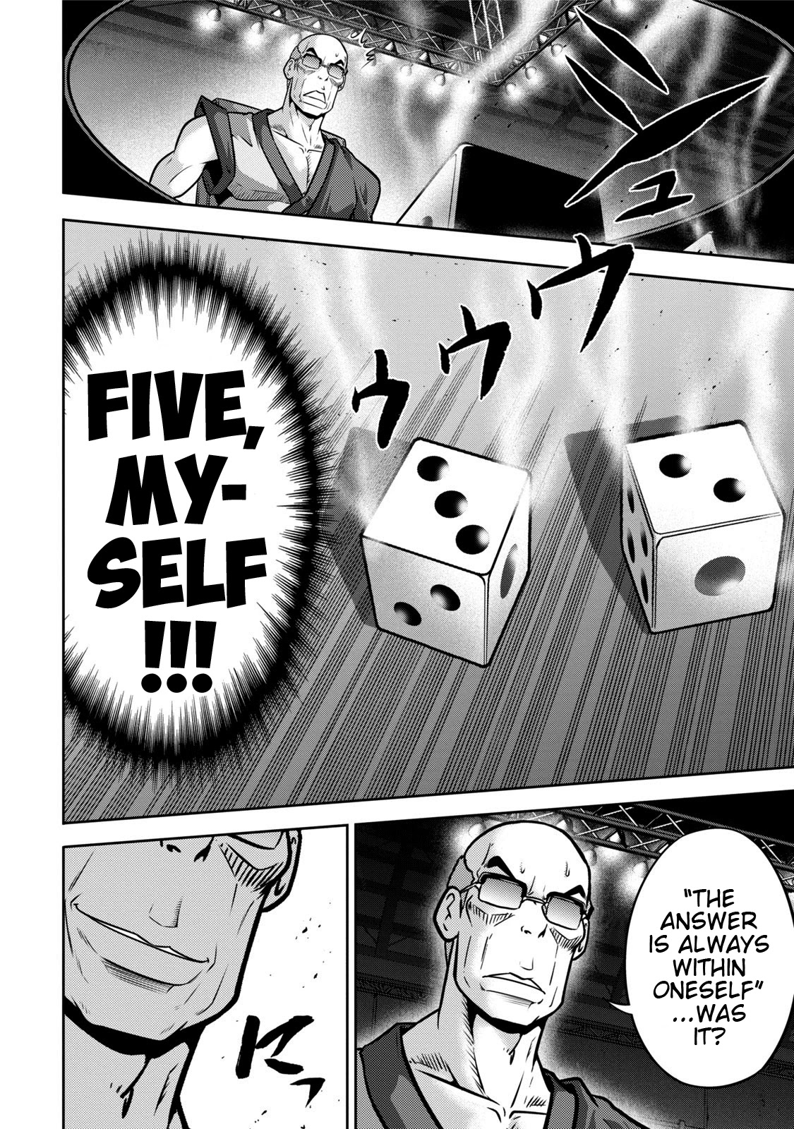 Mudazumo Naki Kaikaku Chapter 113 page 9 - Chapter 113: Bloody War!! High Waves at the Senkaku Islands!! 38