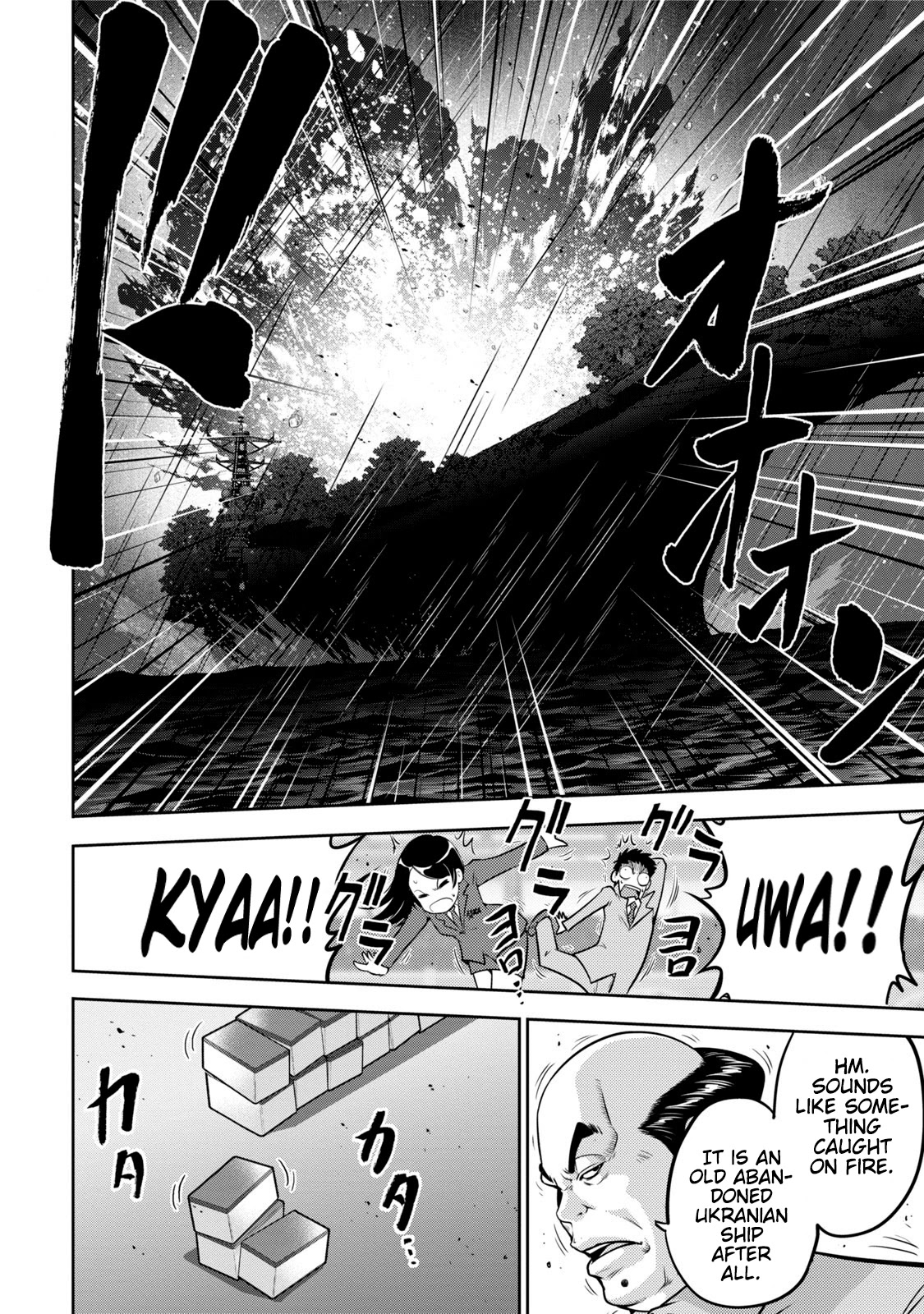 Mudazumo Naki Kaikaku Chapter 114 page 17 - Chapter 114: Bloody War!! High Waves at the Senkaku Islands!! 39