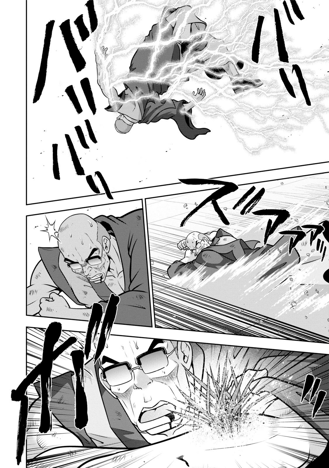 Mudazumo Naki Kaikaku Chapter 114 page 3 - Chapter 114: Bloody War!! High Waves at the Senkaku Islands!! 39