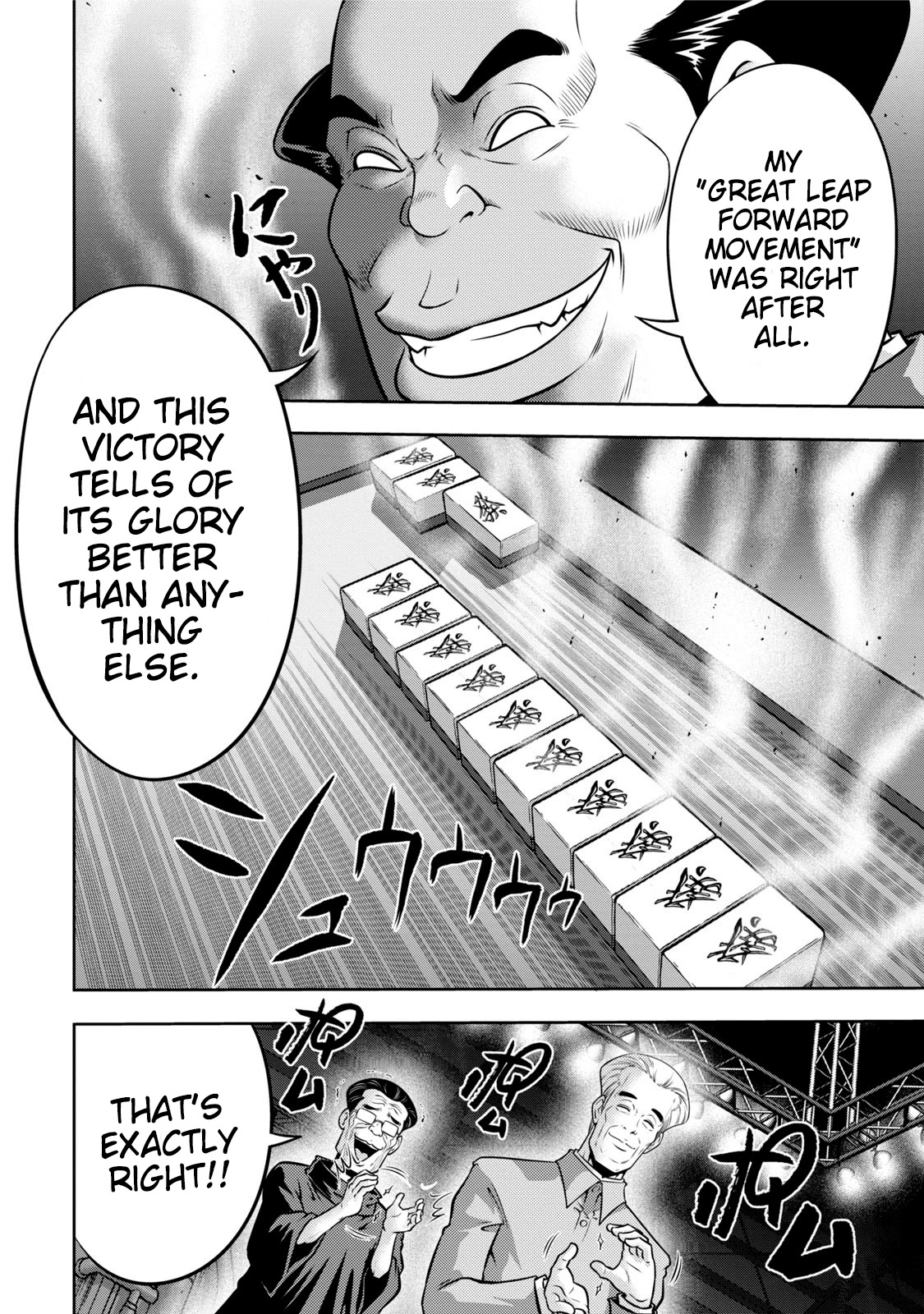 Mudazumo Naki Kaikaku Chapter 114 page 5 - Chapter 114: Bloody War!! High Waves at the Senkaku Islands!! 39