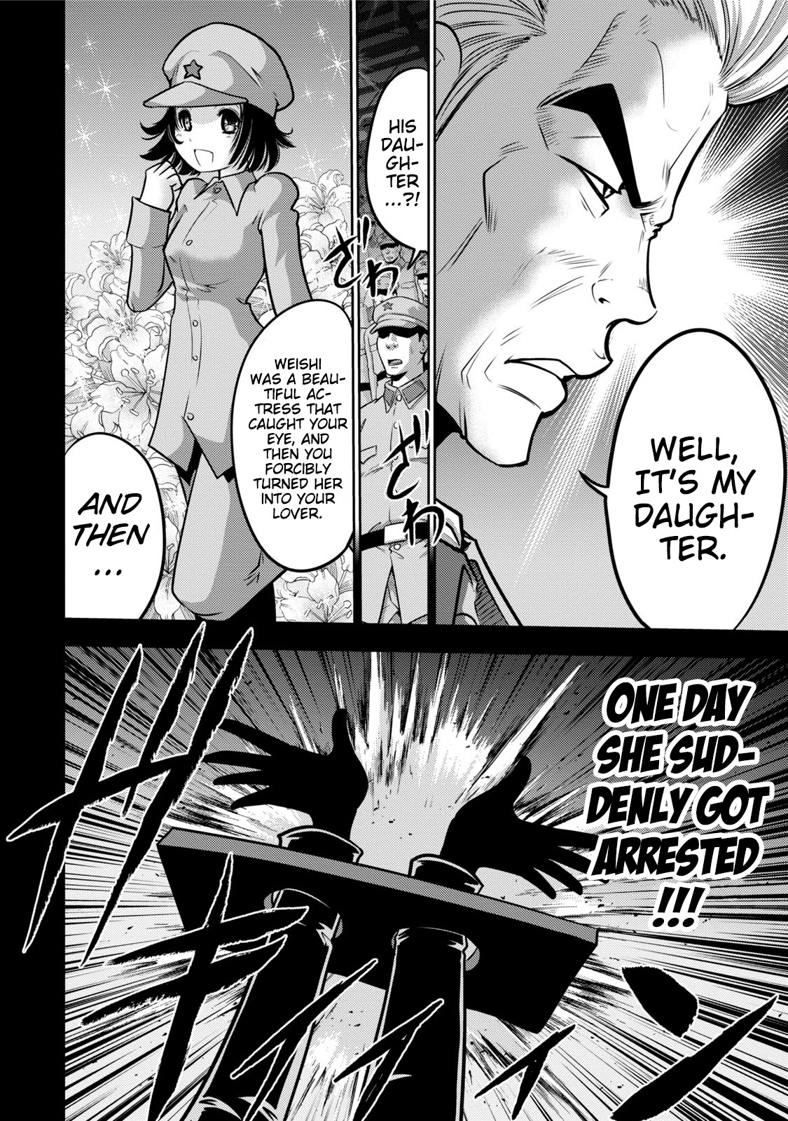 Mudazumo Naki Kaikaku Chapter 115 page 11 - Chapter 115: Bloody War!! High Waves at the Senkaku Islands!! 40