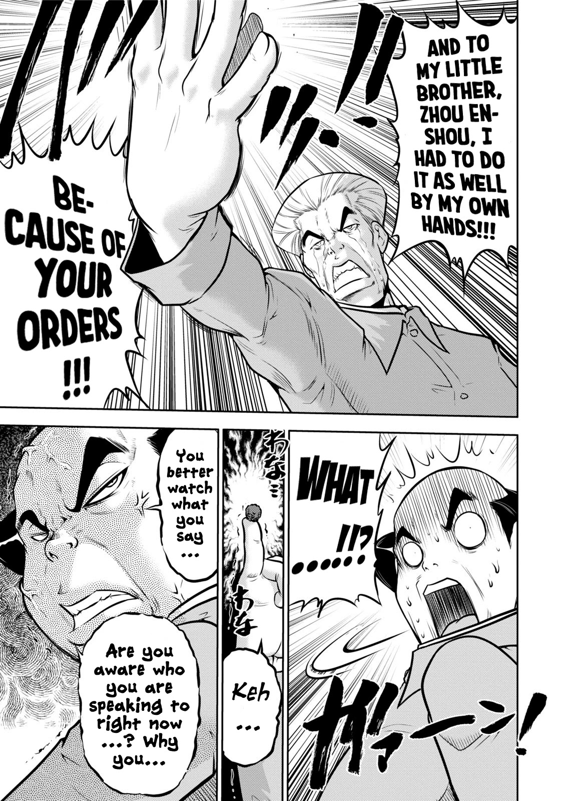 Mudazumo Naki Kaikaku Chapter 115 page 14 - Chapter 115: Bloody War!! High Waves at the Senkaku Islands!! 40
