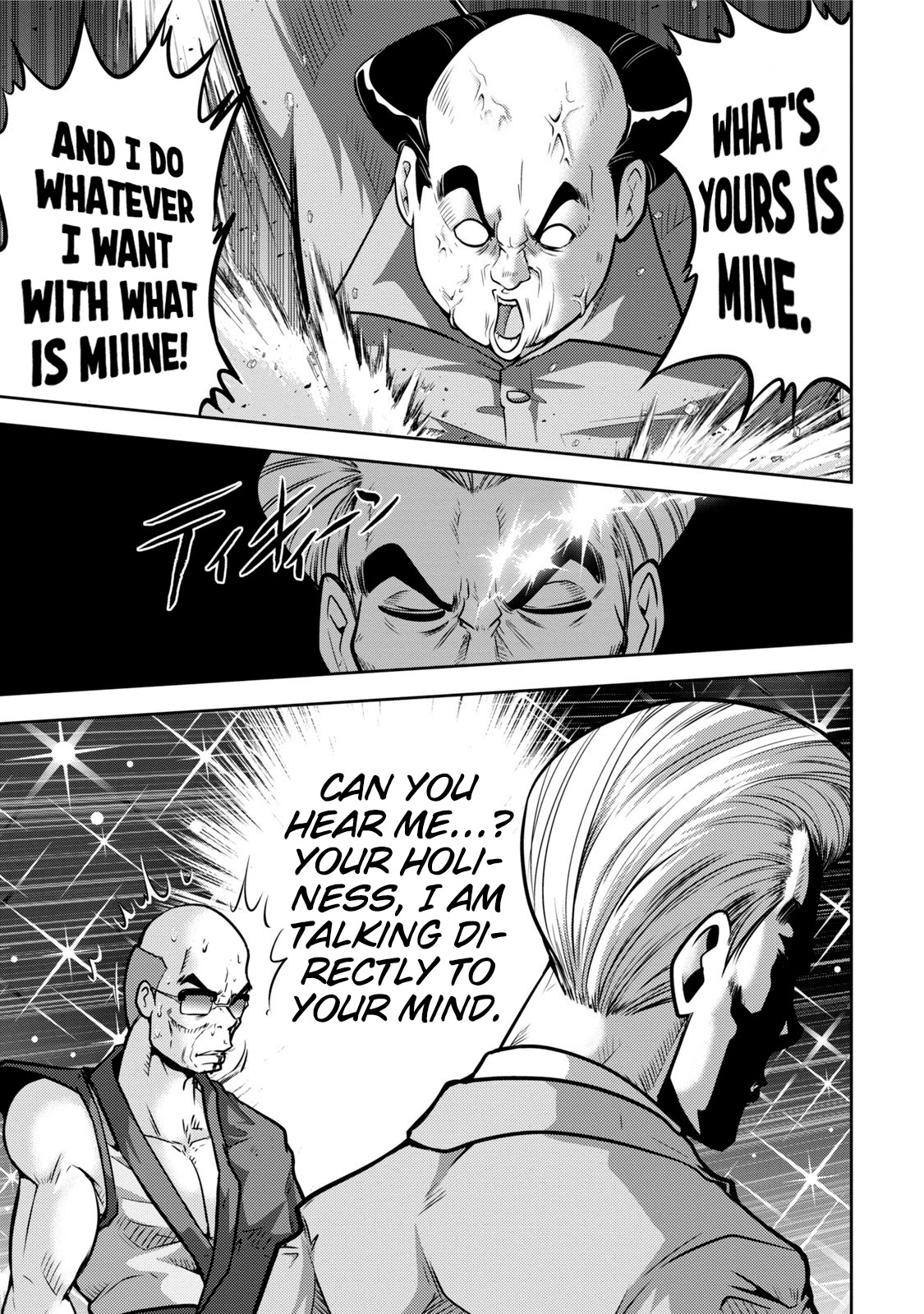 Mudazumo Naki Kaikaku Chapter 115 page 18 - Chapter 115: Bloody War!! High Waves at the Senkaku Islands!! 40