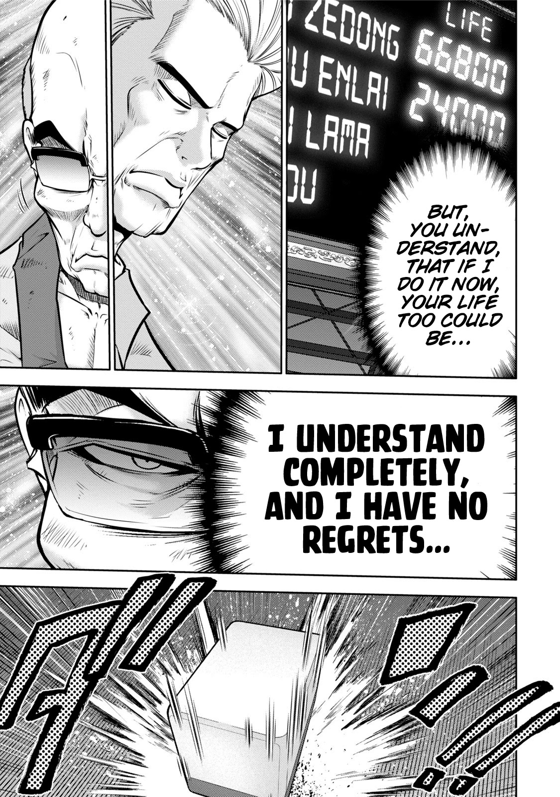 Mudazumo Naki Kaikaku Chapter 115 page 20 - Chapter 115: Bloody War!! High Waves at the Senkaku Islands!! 40