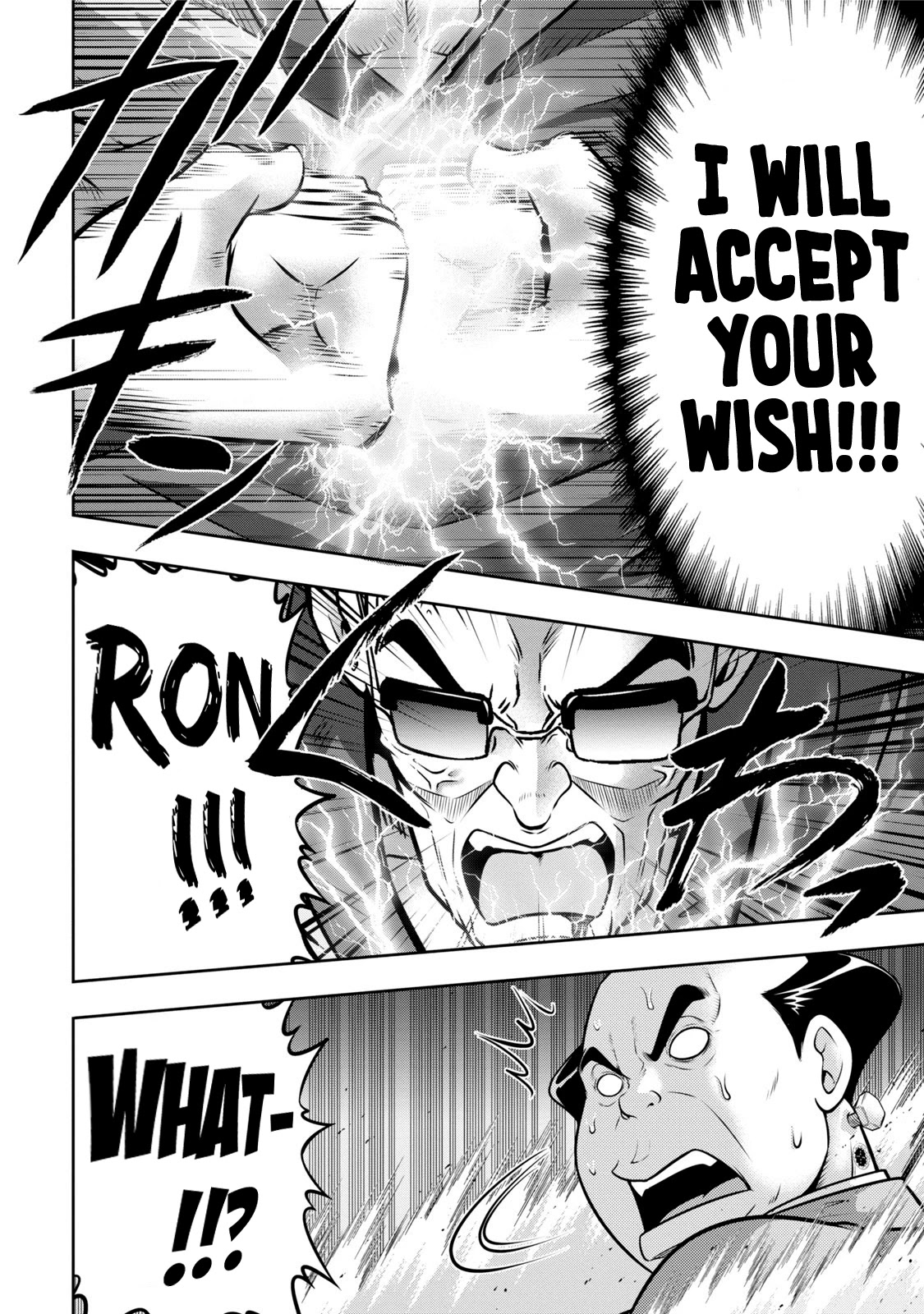Mudazumo Naki Kaikaku Chapter 115 page 21 - Chapter 115: Bloody War!! High Waves at the Senkaku Islands!! 40